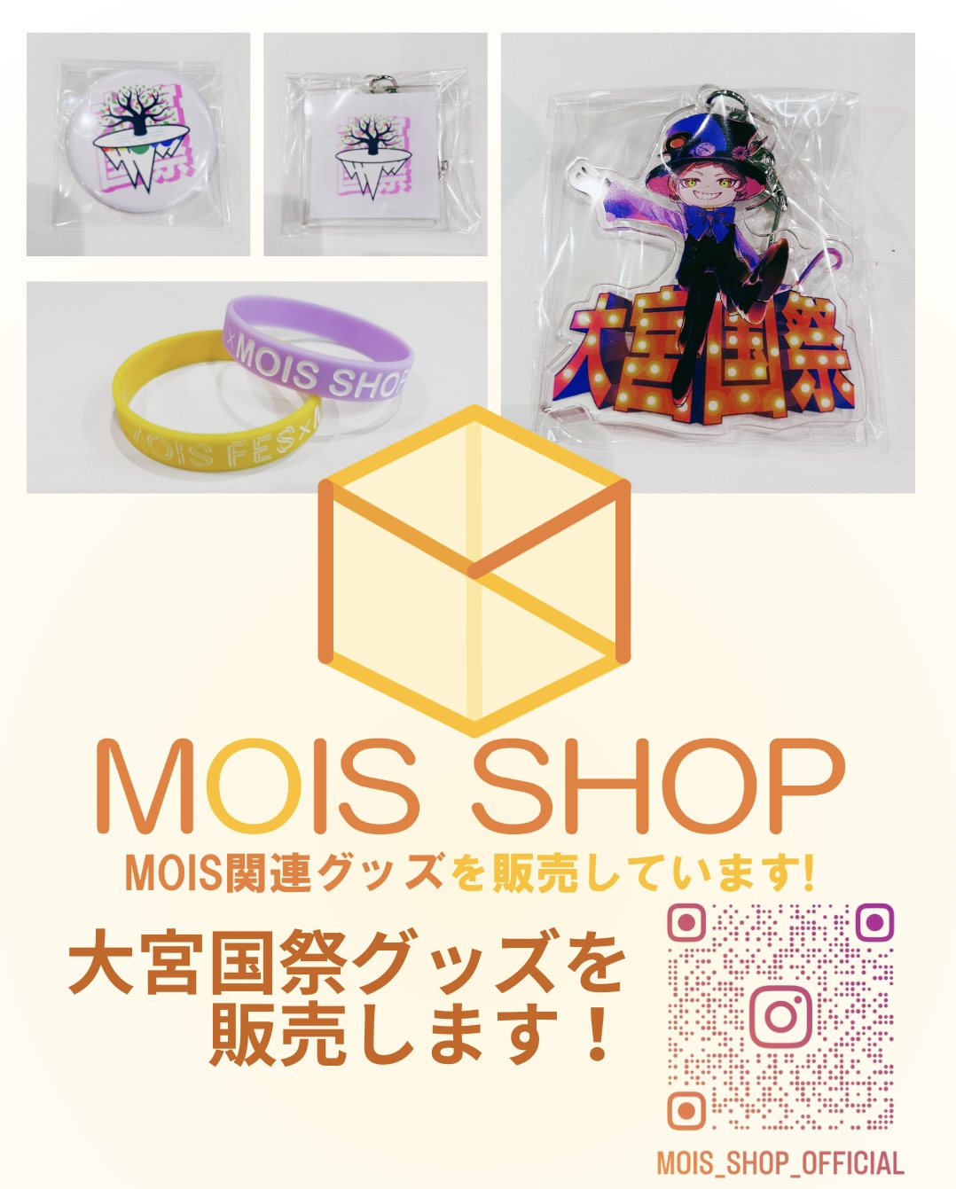 例のアレよ♡moiさま専用 ほめられ”内祝いカード（Anemone